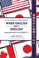 When English Isn't English: A Practical Guide to Avoiding Japanglish B0FMPHZ9TQ Book Cover