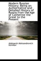 Modern Russian History: From the Age of Catherine the Great to the End of the Nineteenth Century 1016770448 Book Cover