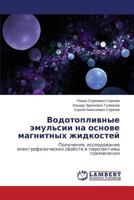 Vodotoplivnye emul'sii na osnove magnitnykh zhidkostey 3659509310 Book Cover