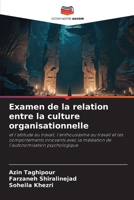 Examen de la relation entre la culture organisationnelle: et l'attitude au travail, l'enthousiasme au travail et les comportements innovants avec la ... psychologique 6206196488 Book Cover