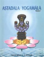 Astadala yogamala: Collected works Volume 1 8177640461 Book Cover