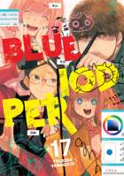 Blue Period 17 B0F7G2QGY5 Book Cover