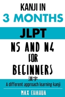 Kanji in 3 months : JLPT N5 and N4 for Beginners: Learn Kanji with powerful learning techniques in record time B08WP27DQG Book Cover