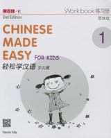 Chinese Made Easy for Kids 2nd Ed (Simplified) Workbook 1 962043594X Book Cover