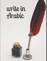 write in Arabic: book, black &white interior with wite paper, Blank 8.5x11 A4 [21.6x27.9 cm] 120 page, cover mate 1655694383 Book Cover