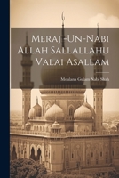 Meraj -Un-Nabi Allah Sallallahu Valai Asallam 1021513962 Book Cover