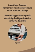 Investing a Greener Tomorrow: How Entrepreneurs Drive Positive Change (Telugu Edition) 9360140309 Book Cover