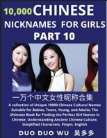 Learn Chinese Nicknames for Girls (Part 10): A collection of Unique 10000 Chinese Cultural Names Suitable for Babies, Teens, Young, and Adults, The ... Simplified Characters, Pinyin, English B0C8LN5YK7 Book Cover