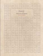 Kanji Practice Notebook: Japanese Writing Journal, Language Study Workbook 1711788597 Book Cover