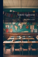 Urdu qava'id 1245599143 Book Cover