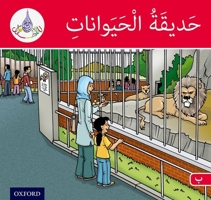 Arabic Club Readers: Red Band: The Zoo (Arabic Club Pink Readers) 1408524538 Book Cover