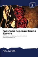 ???????? ??????? ????? ... (Russian Edition) 620788681X Book Cover