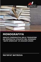 Monografiya 6203688630 Book Cover