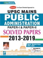 Upsc Mains Public Administration Solved Papers 2013 - 2019 Paper I and Paper II 9389833345 Book Cover