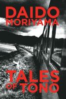 Daido Moriyama: Tales of Tono 1849760942 Book Cover