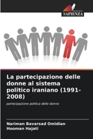 La partecipazione delle donne al sistema politico iraniano (1991-2008) (Italian Edition) 6209938132 Book Cover