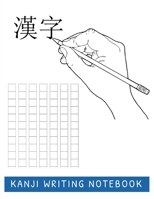 Kanji Writing Notebook: Deluxe Large Size Writing Practice Book 1698558740 Book Cover