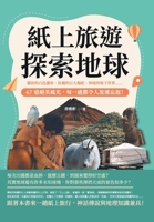 ????,????:????????? ... (Chinese Edition) 6263570938 Book Cover