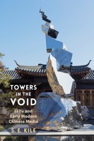 Towers in the Void: Li Yu and Early Modern Chinese Media 0231210051 Book Cover