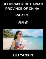 Geography of Hainan Province of China (Part 3)- Hainan Province Geography Learn Chinese Characters, Pinyin, and English for All HSK Levels B0GGDR4D43 Book Cover