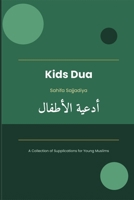 Kids Dua - Sahifa Sajjadiya 1763572595 Book Cover