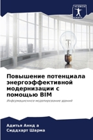 ????????? ?????????? ... & (Russian Edition) 620791340X Book Cover