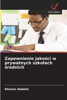 Zapewnienie jakości w prywatnych szkolach średnich 6209368697 Book Cover