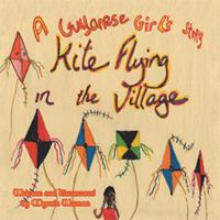Kite Flying in the Village: A Guyanese Girl's Story 145208632X Book Cover