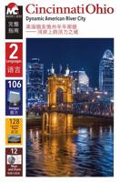 Cincinnati Ohio : Dynamic American River City 0972247122 Book Cover
