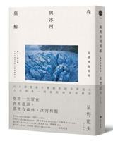 Forests, Glaciers and Whales 6267520544 Book Cover