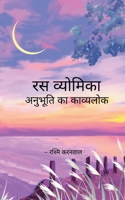 ?? ???????? ?? ???????? 9375277747 Book Cover