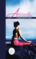 Antarmukhi: A novel method of meditation 1482816113 Book Cover