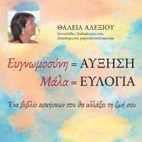 ?????µ?s??? = ????s? ???a = ??????a: ??a ??ß??? ?s??se?? ??? Ta ?????e? ?? ??? S?? 1546246479 Book Cover