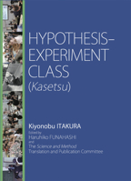 Hypothesis-Experiment Class (Kasetsu) 1925608158 Book Cover