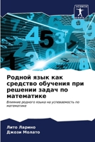 ?????? ???? ??? ???????? ... ???k (Russian Edition) 6206932478 Book Cover