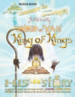 WORD MADE FLESH: The story of YAHSHUA THE MESSIAH (person the world calls Jesus Christ) THE LIVING  Savior WORD of Yah ...made (Adamic, Earth!) Flesh (AllMighty Bible Adventures of HisStory) B086Y3RT84 Book Cover