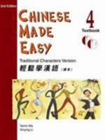 Chinese Made Easy Textbook 4 (With Cd)   Traditional (2 Nd Edition) 9620426002 Book Cover
