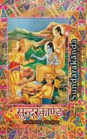 Sundarakanda: The Fifth-Ascent of Tulsi Ramayana 1945739053 Book Cover