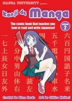 Kanji De Manga Volume 2: The Comic Book That Teaches You How To Read And Write Japanese! (Kanji de Manga) 4921205035 Book Cover