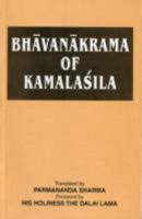 Bhavanakrama of Kamalasila 8186471154 Book Cover