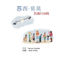 &#33487;&#35199;-&#33261;&#33261;&#65306;&#39269;&#39295;&#30340;&#28023;&#40485; 1989681166 Book Cover