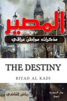 The Destiny 1500514241 Book Cover