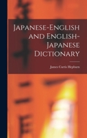 Japanese-English and English-Japanese Dictionary 101554598X Book Cover
