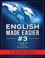 English Made Easier 3 1542446309 Book Cover