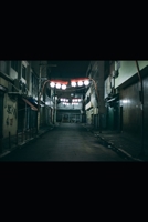 The Illusion of Humanity: An urban fantasy tale of horror and hardship. B0BVDSBZSZ Book Cover