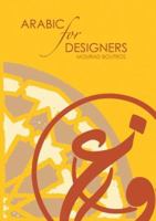 Arabic for Designers 0976224550 Book Cover