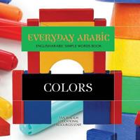 Everyday Arabic: Colors: English/Arabic Simple Words Book 1938117751 Book Cover