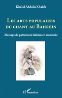 Les arts populaires du chant au Bahreïn: Message du patrimoine bahreïnien au monde (French Edition) 2343181713 Book Cover