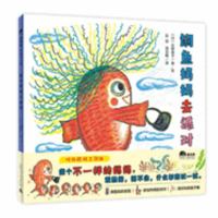 Snapper Mom Goes to Party 755984667X Book Cover