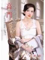 High doors (Paperback) 9866593983 Book Cover